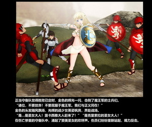 PUPぷっぷThe story of Blond Heroine Chinese 海市个人汉化 ongoing