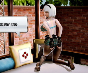Yuyuko with the addition of Youmu‘s Skinsuit A torch for - faithfulness 4