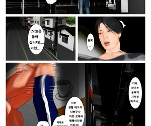 Kiru Kin 如月継続 korean - part 4