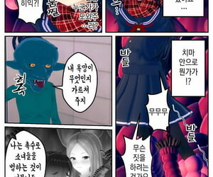 【tsf】마법소녀 타락의 전말 trang trí 3