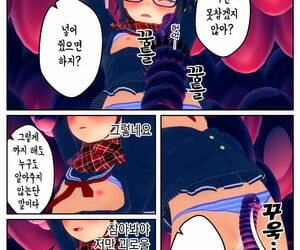 【tsf】마법소녀 타락의 전말 trang trí 3
