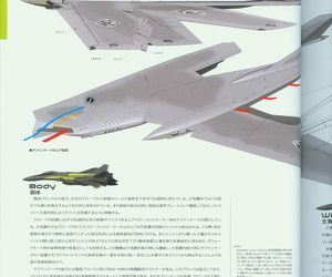 Variable Fighter Master File VF-25 Messiah - part 2