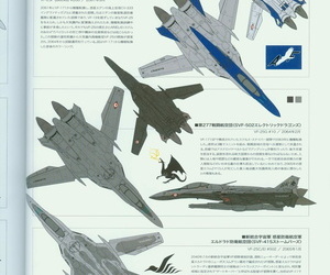 Variable Fighter Sir File VF-25 Messiah - part 7