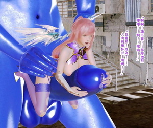 Magical Angel in Stockings 魔法天使的絲襪事 Chapter 2 - Raping Pregnant inside a Slime 史萊姆受孕捕食姦 Chinese