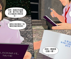 Nameless Peasant Extort money from note Transcribe Chinese