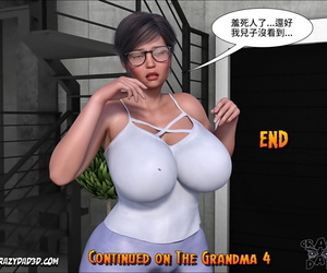 Crazy Dad Rub-down the Grandma 3 Chinese ????????? - part 3