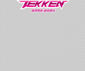 tekken / Asuka backstreet Rache 風間飛鳥 後街復仇 chinesisch chobixpho