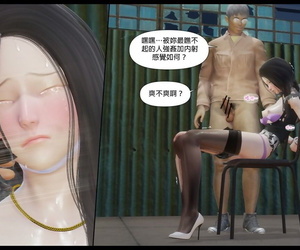 Unspecifiable Peasant Honey-Welcome Dwelling-place ch.6 Chinese - part 4