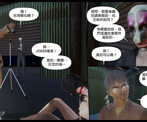 Unspecifiable Peasant Honey-Welcome Dwelling-place ch.6 Chinese - part 4