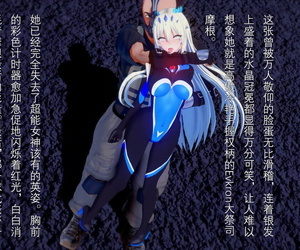 Brother3 ????/??????-???? Fate/Grand Order- Tiresome or Alive Chinese
