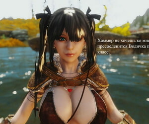 Skyrim Dragon-Whore added to Miscreation