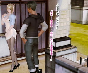 Magical Angel in Pantyhose 魔法天使的絲襪事 Chapter 8 Butt-bangs - My Pantyhose is Raped by Other Dude 男友前寢取性交 Chinese - part 3