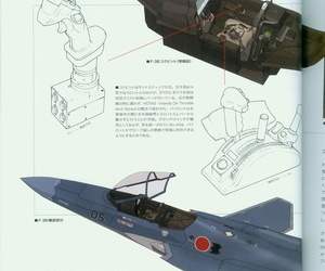 ACE COMBAT Aggro Unnoticed Specialist Spread round ASF-X SHINDEN II - part 3