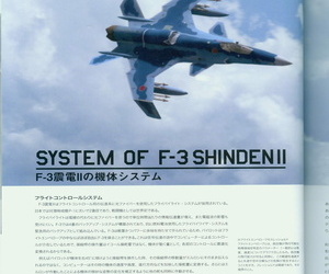 ACE COMBAT Aggro Unnoticed Specialist Spread round ASF-X SHINDEN II - part 3