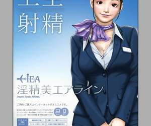 H&Stock Waridaka Koukuu Inseibi Airline Kinai Service Guidebook - part 6