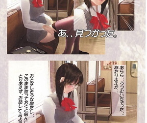 Megami Kyouten Aoki Reimu EroPolygon Vol.01