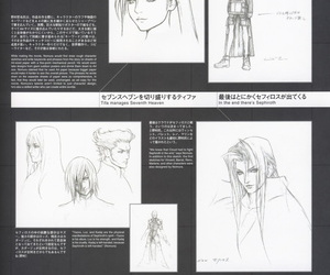 Finishing touch Fantasy VII Mien Children -Reunion Files- - part 4