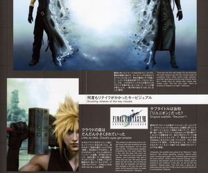 Crowning blow Pipedream VII Advent Children -Reunion Files- - part 4