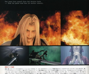 Final Fantasy VII Form Children -Reunion Files- - faithfulness 5