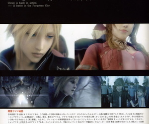 Finishing touch Fantasy VII Advent Children -Reunion Files- - part 7