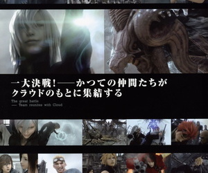 Finishing touch Fantasy VII Advent Children -Reunion Files- - part 7