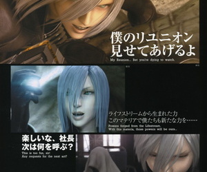 Final Fantasy VII Advent Children -Reunion Files-