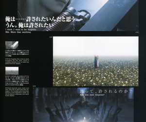 Final Fantasy VII Publication Children -Reunion Files-