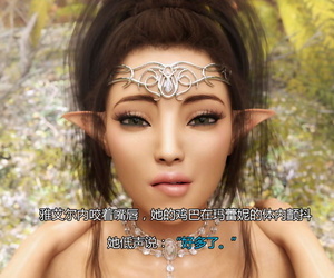 Spectra3DX Natural Charm affect3d Chinese 喵子汉化组 - part 3