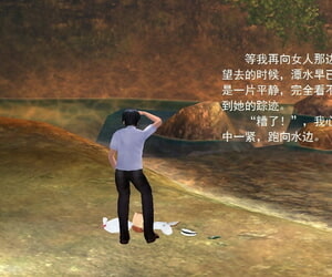 CPR Charm An Encounter roughly the Mountain（山中奇遇） Chinese