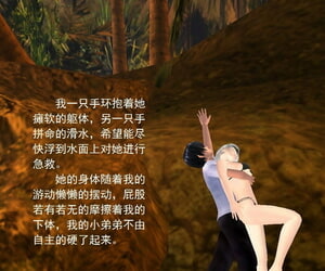 CPR Charm An Encounter roughly the Mountain（山中奇遇） Chinese