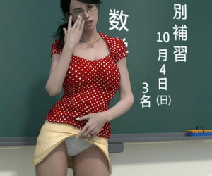 Minoru Hiromi Sissified Feacher 3 - 10-4 3D speechless