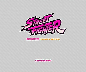 STREET FIGHTER / LAURA LOVES MEAT CHINESE CHOBIxPHO WINNERS EDITION