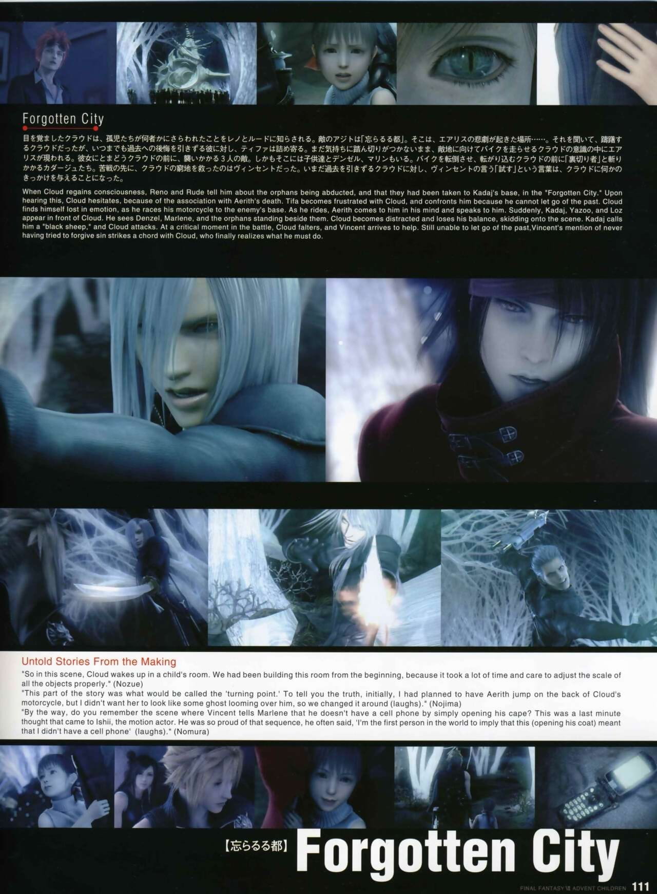 Final Fantasy Advent Children Reunion Files page 1