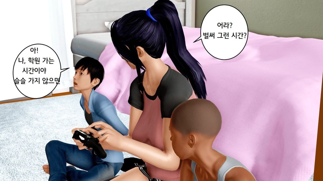 萨西 我 没有 啊 janaku 纳塔 嗨 韩国 / 나의 누나가 아니게 된 날 page 1