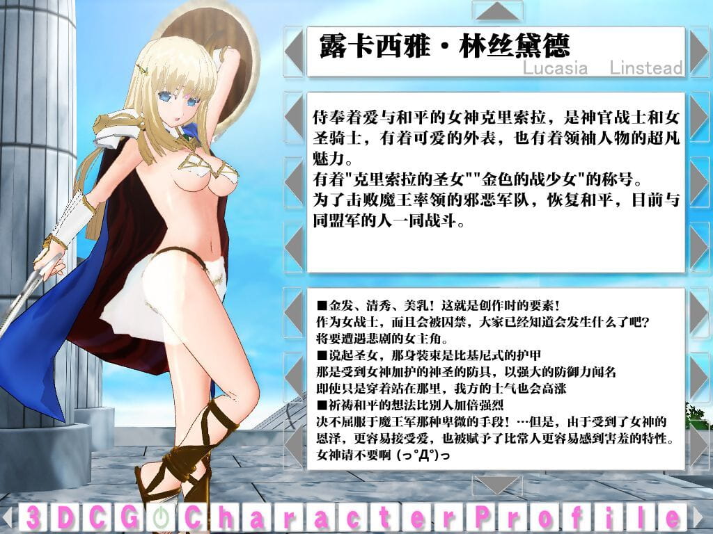 PUPぷっぷThe story of Blonde Heroine Chinese 海市个人汉化 ongoing page 1