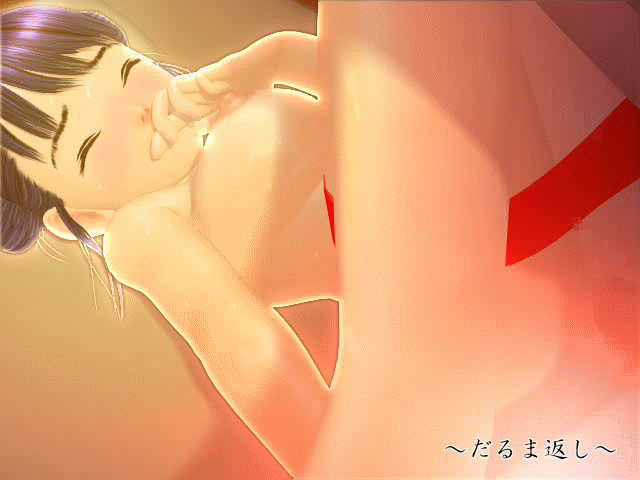 gomasen3d daite! Shijuuhatte animasyonlar page 1