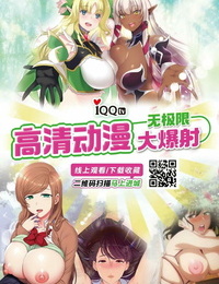 Orico Intern COMIC Shitsurakuten 2013-03 Chinese 零星汉化组