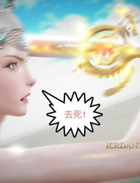 IcrDante 第三话-女神淫堕（上）