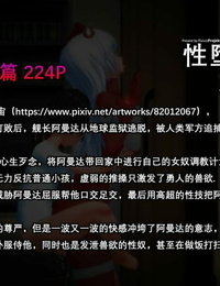 projekt crescentbrother3 الترا آلهة داجي العامة اغتصاب الصينية اللغة الإنجليزية