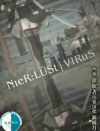 G9MPcomics NieR:Lust-Virus Chinese 新桥月白日语社汉化