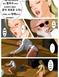 töten die König Liebe Doll no. 18 Dragon ball Z Koreanisch