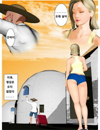 töten die König Liebe Doll no. 18 Dragon ball Z Koreanisch
