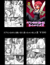 Asanoya Kittsu Ore wa Otoko daa Bangaihen Ranma 1/2 English Jryvn Digital