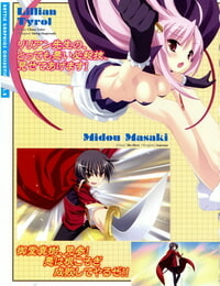 Lillian twinkle☆crusaders fervor La estrella de Explosión visual fanbook kannagi rei･kotamaru Parte 3