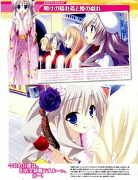 Lillian twinkle☆crusaders tutku Yıldız terk Arkasında görsel fanbook kannagi rei･kotamaru PART 4