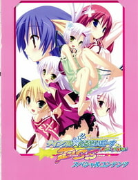 Lillian twinkle☆crusaders passione Stellina dimenticare visual fanbook kannagi rei･kotamaru parte 5