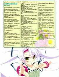 Lillian twinkle☆crusaders A luxúria Starlet stream o visual fanbook kannagi rei･kotamaru parte 6