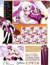 Lillian twinkle☆crusaders paixão Estrela stream o visual fanbook kannagi rei･kotamaru