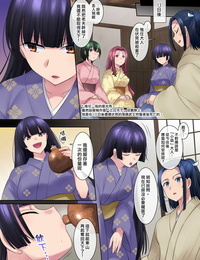 Mashiro không hihoukan Mashiro yuh hiiragi popura nobunaga ai là làm một tình dục thay đổi :cô gái: những honnoji Người trung quốc 熊崎玉子汉化组 kỹ thuật số phần 2