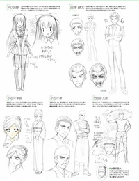 Lump of Sugar Hanairo Heptagram visual fanbook - part 6